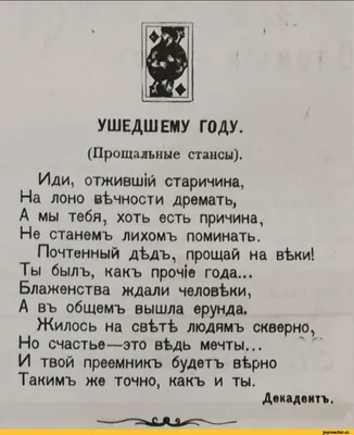 стишки / прикольные картинки, мемы, смешные комиксы, гифки - интересные  посты на JoyReactor