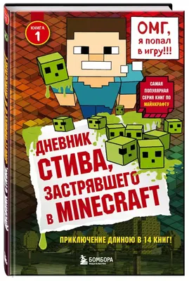 В Minecraft вернут первоначальную внешность Стива. В сети уже показали, как  будет выглядеть персонаж после обновления