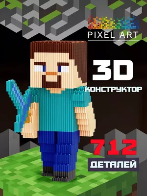 Фигурка Стива с мечом и кроватью из Майнкрафт#2 - купить в Москве, цены на  Мегамаркет