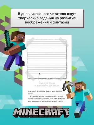 Yung Lev – Рэп батл в Майнкрафте: Стив vs. Житель (Rap Battle in Minecraft:  Steve vs. Villager) Lyrics | Genius Lyrics