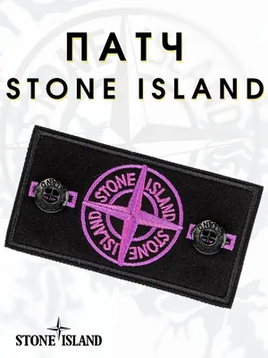 Stone Island выпустил экологичную коллекцию в металлик-цветах