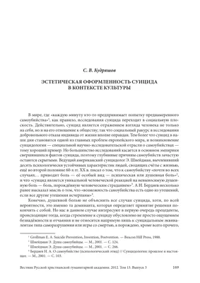 Шок, трепет и суицид. Как генетическая программа загоняет людей в могилу |  Forbes.ru