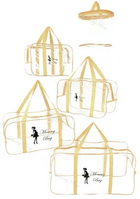 Набор из прозрачных сумок в роддом Mommy Bag (S, M, L, XL + органайзер)  Бежевый купить в интернет-магазине Mommy Bag