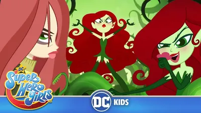 DC Super Hero Girls Россия | Принцесса Ядовитый Плющ 🌿 | DC Kids - YouTube