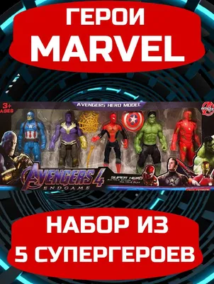 10 русских супергероев в мультивселенной Marvel - Узнай Россию