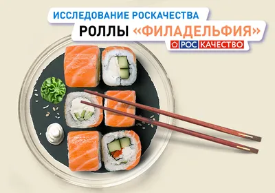 Обои Еда Рыба, морепродукты, суши, роллы, обои для рабочего стола,  фотографии еда, рыба, морепродукты, суши, роллы, японская, кухня, суши,  роллы, икра, имбирь, васаби, соевый, соус Обои для рабочего стола, скачать  обои картинки