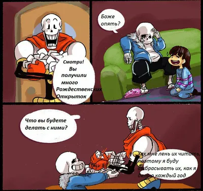 Underswap Papyrus By Necroghostmango Underswap - Underswap Папайрус - Free  Transparent PNG Clipart Images Download