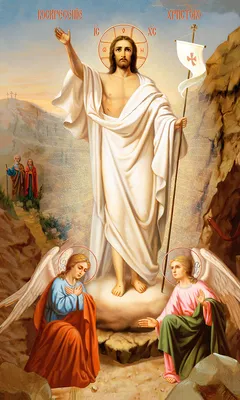 Светлое Христово Воскресение - Статьи - Сетевое издание ВАША ЗВЕЗДА