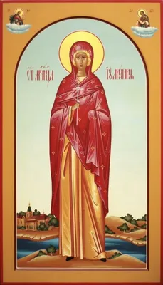 Церковная икона Святой Варвары большая купить (ID#562425326), цена: 1920 ₴,  купить на Prom.ua
