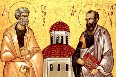 Чем помогают святые апостолы Петр и Павел | Святая помощь. | Дзен