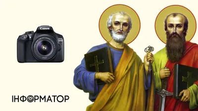 Купить мерную икону Петра и Павла с бесплатной доставкой по России!