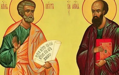 День святых первоверховных апостолов Петра и Павла.