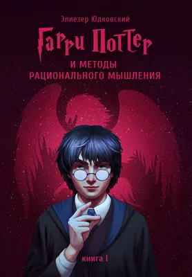 Коллекционные брелоки \"Гарри Поттер\" (3 шт.) Гарри Поттер HP8350 - купить  за 3390 рублей рублей в интернет-магазине Юниор