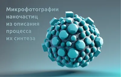 Химия на каждый день: самые важные элементы в жизни человека ⚗ | Просвет |  УНИВЕРСИТЕТ ПРОСВЕЩЕНИЯ | Дзен