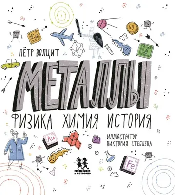 Практическая книга по передовой медицинской химии - I: Передовая  медицинская химия связана с химией, синтезом, SAR, МОА, свойствами и  применением ... i primeneniem lekarstwennyh preparatow : Кишор, Авадх:  Amazon.de: Bücher