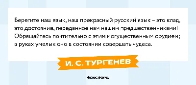 ЮНИСЕФ на... - ЮНИСЕФ на русском языке - UNICEF in Russian