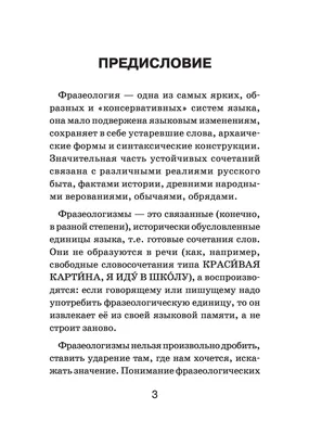Русский язык — это язык, на котором русская нация создавала и создаёт свою  культуру! | ВКонтакте