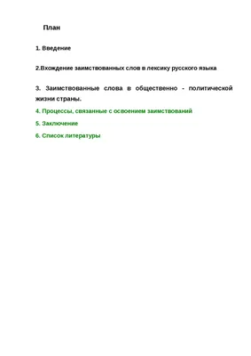 Фразеологический словарь русского языка для школьников Людмила Субботина :  купить в Минске в интернет-магазине — OZ.by