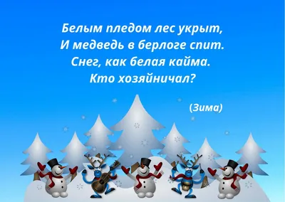 Пришла зима — рисовать пора (5 фото). Воспитателям детских садов, школьным  учителям и педагогам - Маам.ру