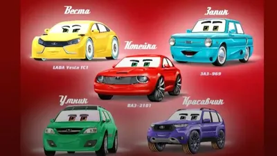 Chinese 'knock-off' of Disney's 'Cars' set for sequel | CNN