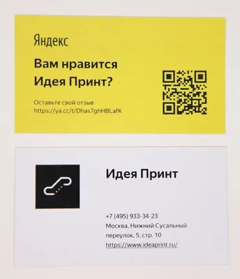 Шаблоны визиток для служб такси и таксистов бесплатно | Визитки  классические | Визитки | Vizitka.com