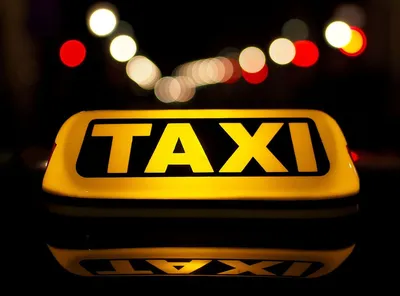Правила перевозки пассажиров в такси регламентируются - Новости, объявления  - Государственные организации информируют - Пиндушское городское поселение