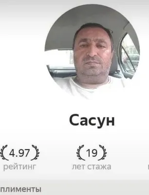 Это их хитрая схема: жители Владивостока массово жалуются на таксистов -  KP.RU