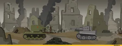 Беглец во времени - Мультики про танки. 2 серия | Movie posters, Cartoon,  Movies
