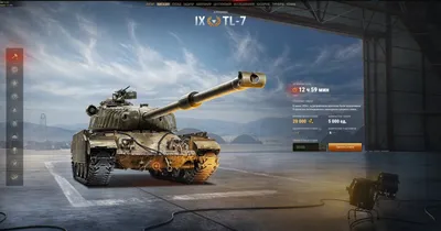 1 день Осеннего аукциона 2023 Мир танков: TL-7 | WOT Express первоисточник  новостей Мира танков (World of Tanks)