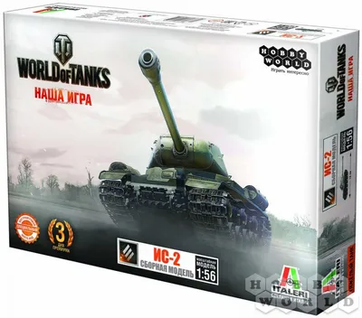 World of Tanks. Сборная модель танка ИС-2 в масштабе 1:56 | Игры оптом,  издательство Hobby World