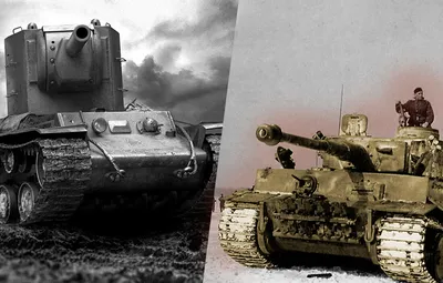 Картинки танков фотографии