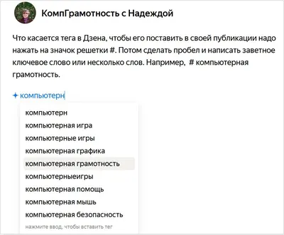 Хороший Слушатель Слова На Наклейке Имя Тега, Чтобы Показать Вам  Сочувствие, Чуткими И Понимание Фотография, картинки, изображения и  сток-фотография без роялти. Image 31438841