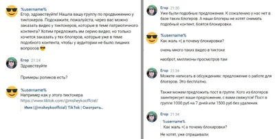 Сколько Лет Популярным Тиктокерам ? Егор Шип, Валя Карнавал, Даня Милохин -  YouTube