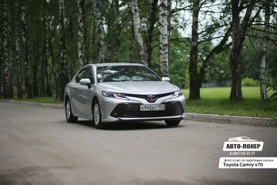 Toyota Camry Hybrid - цены, отзывы, характеристики Camry Hybrid от Toyota