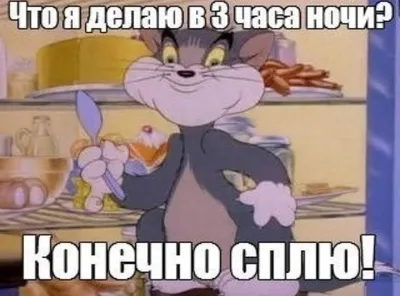 юмор #тортик #сладкоежка #прикол #хлебпром | Хлебпром | ВКонтакте
