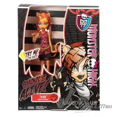 Кукла Торалей Страйп серия Она Живая купить куклу Монстер Хай. Цена и  описание куклы Monster High Toralei Ghouls Alive на сайте Куколки