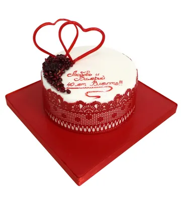 Торт на годовщину свадьбы 05081118 стоимостью 2 300 рублей - торты на заказ  ПРЕМИУМ-класса от КП «Алтуфьево»