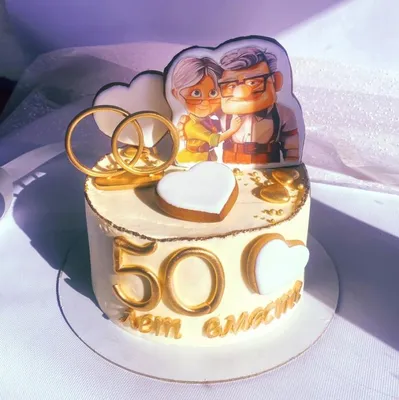 Торт на годовщину свадьбы | Торт на годовщину свадьбы, Торт с волком,  Разрисованные торты