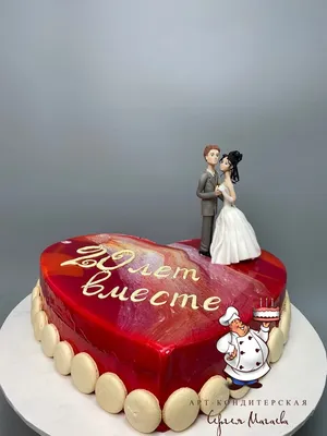 Торт на годовщину свадьбы на заказ с доставкой недорого, фото торта, цена в  интернет-магазине