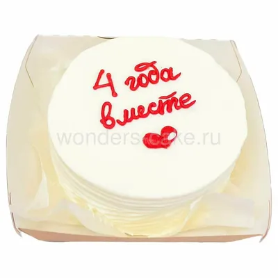 Торт на годовщину свадьбы 1 год на заказ в Москве от ЛавТортики