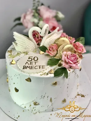 Заказать Фисташковый торт на годовщину свадьбы за 1500 руб./кг. в  Красноярске | Тортик-Тайм