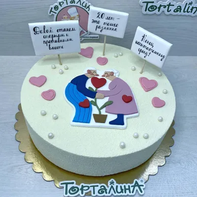 Повторение-мать учения😁 Тортик на годовщину свадьбы 💑💕 Мои деревянные  подложечки именны… | Торт на годовщину свадьбы, Веселые свадебные торты,  Тематические торты