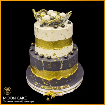 Праздничный торт с днем рождения 35 …» — создано в Шедевруме