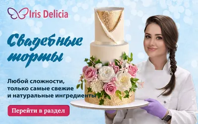 Торти на замовлення Хмельницький (ID#1870643113), цена: 350 ₴, купить на  Prom.ua