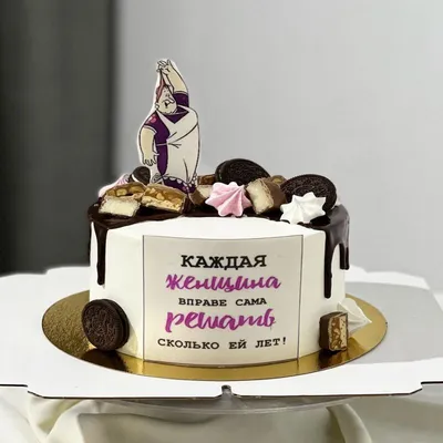 Просто и Нежно для женщины Cake for a woman كعكة بسيطة وحساسة - YouTube