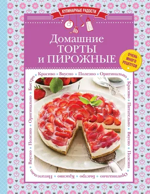 Подложка для торта и пирожных 5 шт ,26 см, 0,8 мм, круг золото серебро.  Кондитерская подложка для торта двусторонняя - купить с доставкой по  выгодным ценам в интернет-магазине OZON (588488133)