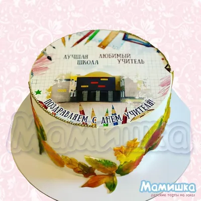 Белый торт из мастики купить в Москве | TORTIK ZAKAZ