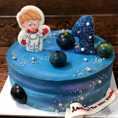 Торт на 1 год мальчику на заказ в СПб | Шоколадная крошка