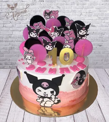 Торт Kuromi на 10 лет на заказ - недорого