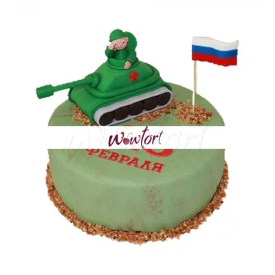 Торт на 23 февраля коллегам на заказ по цене 1050 руб./кг в кондитерской  Wonders | с доставкой в Москве